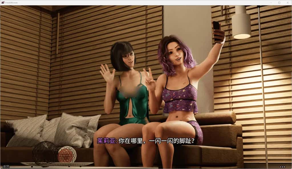 新生也疯狂2 FreshWomen S2 4K最终完结背景