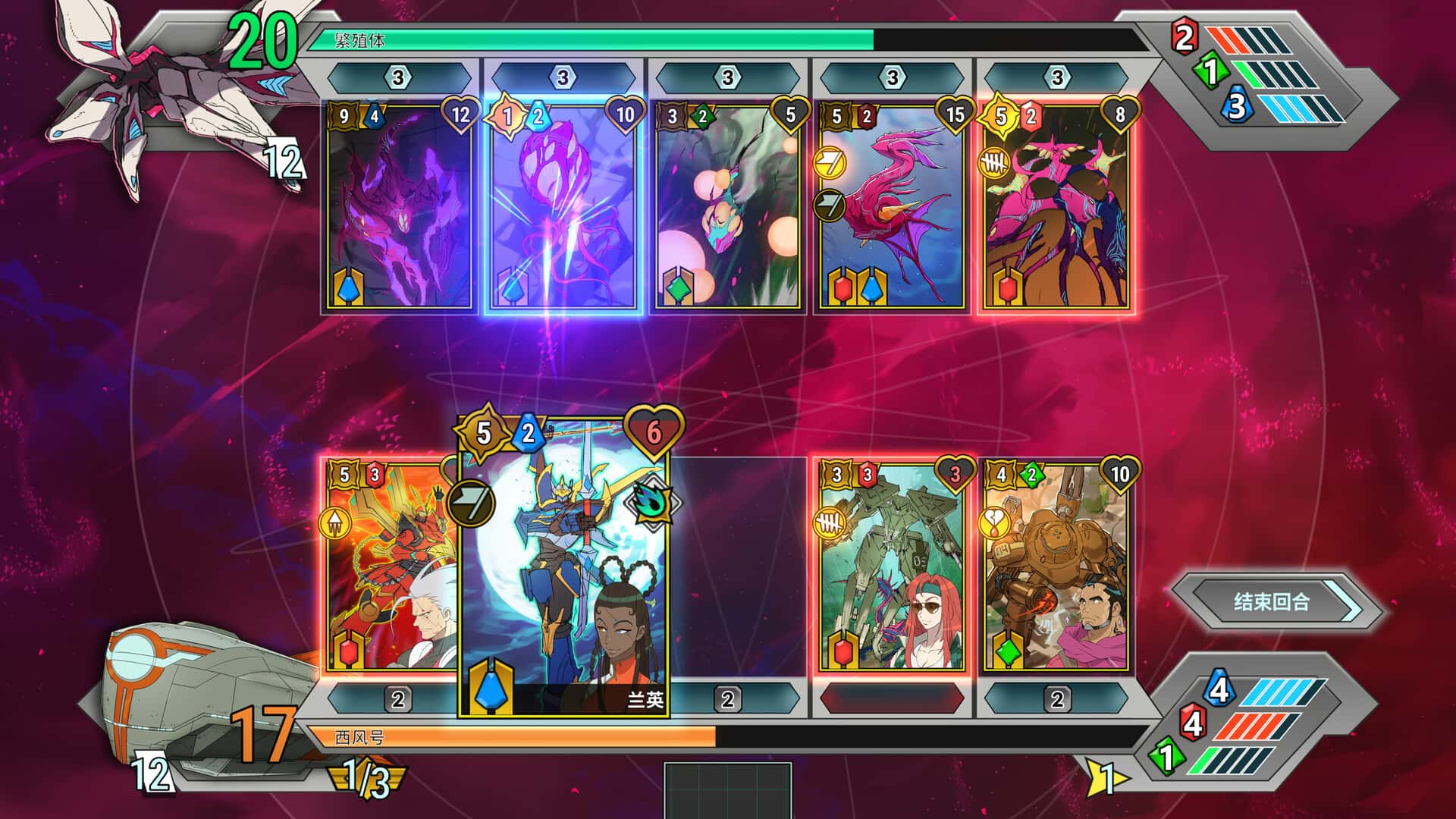 战斗机甲 Battle Suit Aces 中文版背景