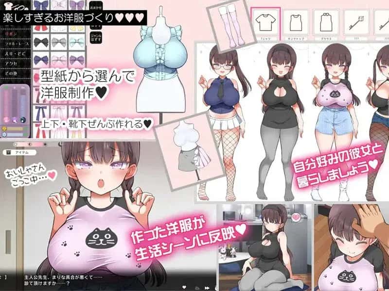 与魔性的她… 魔性的少女与…封面