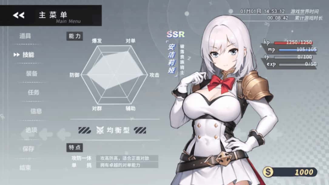 游戏截图2