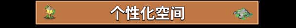 游戏截图2