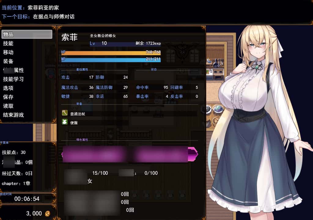 视觉数据3