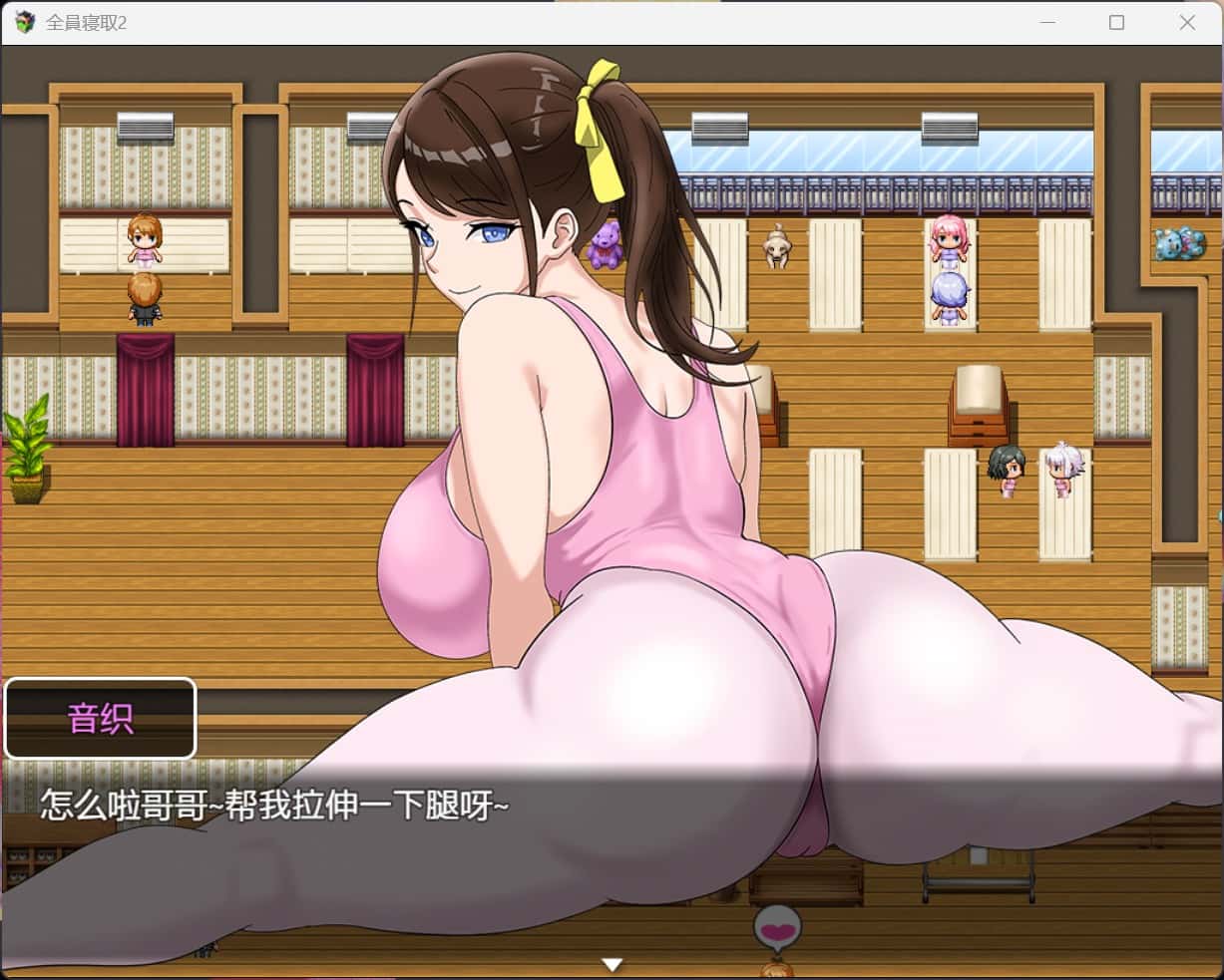 游戏画面2